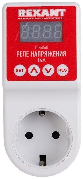Rexant 10-6040 Реле напряжения "вилка-розетка" с дисплеем 16А