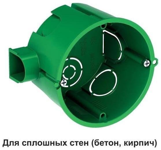 Systeme Electric IMT351001 Коробка установочная 68(65)х45мм для сплошных стен DIY SE