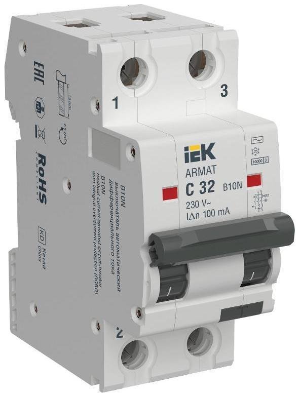IEK AR-B10N-2-C032C100 Выключатель автоматический дифференциального тока АВДТ B10N 2P C32 100мА тип AC ARMAT