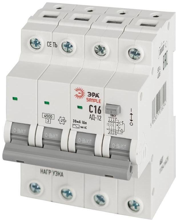Эра Б0058927 АВДТ 4,5кА SIMPLE D12E4C16AC30 АД-12 электронное 3P+N С16 30мА тип АС