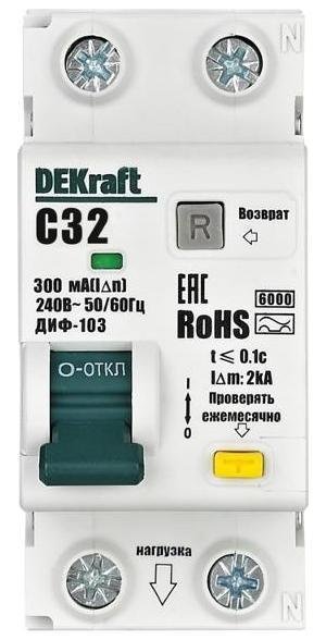 DEKraft 16367DEK Выключатель автоматический дифференциального тока АВДТ 1P+N 25А 300мА A х-ка C ДИФ-103 6кА [в упаковке 6, цена за 1 шт]