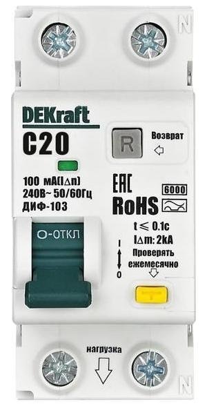 DEKraft 16321DEK Выключатель автоматический дифференциального тока АВДТ 1P+N 20А 100мА AC х-ка C ДИФ-103 6кА [в упаковке 6, цена за 1 шт]