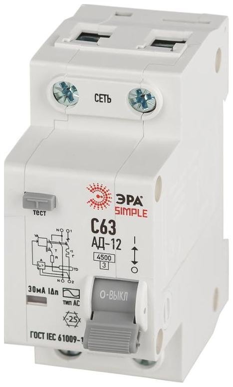 Эра Б0058926 АВДТ 4,5кА SIMPLE D12E2C63AC30 АД-12 электронное 1P+N С63 30мА тип АС