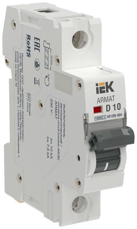 IEK AR-M10N-MA-1-D010 ARMAT Автоматический выключатель без теплового расцепителя M10N-MA 1P D 10А