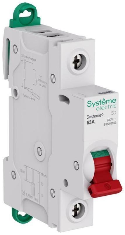 Systeme Electric S9S40163 Systeme9 Выключатель нагрузки (ВН) 1P 63A 230В [в упаковке 12, цена за 1 шт]