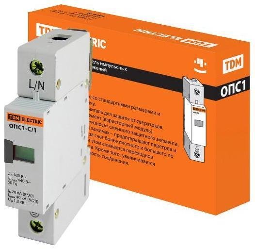TDM electric SQ0201-0005 Разрядник ОПС1-C 1Р In=20kA Un=400B Im=40kA