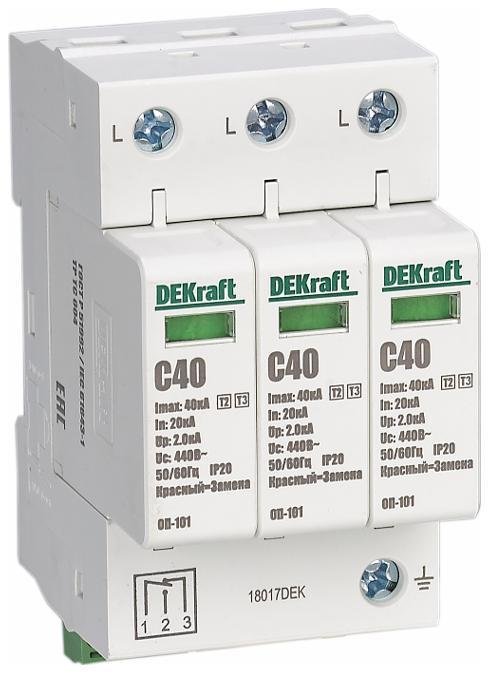 DEKraft 18017DEK Ограничитель перенапряжений 3P 40кА C 420В ОП-101