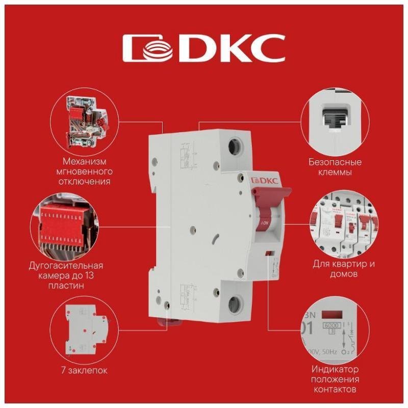 DKC MD63S-1PC10 Выключатель автоматический однополюсный YON max MD63S 4,5кА 1п C 10А