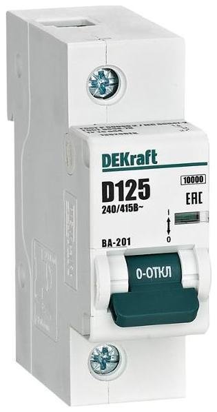 DEKraft 13029DEK Выключатель автоматический однополюсный ВА-201 1Р 125А характеристика D 10кА