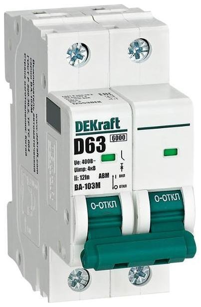 DEKraft 12553DEK Выключатель автоматический без теплозащиты двухполюсный ВА-103М2P 63А характеристика D 6кА