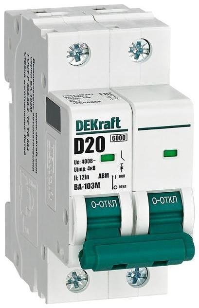 DEKraft 12548DEK Выключатель автоматический без теплозащиты двухполюсный ВА-103М2P 20А характеристика D 6кА