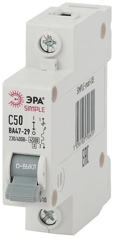 Эра Б0039225 Выключатель автоматический однополюсный SIMPLE-mod-08 ВА47-29 1P 50А 4,5кА характеристика C SIMPLE