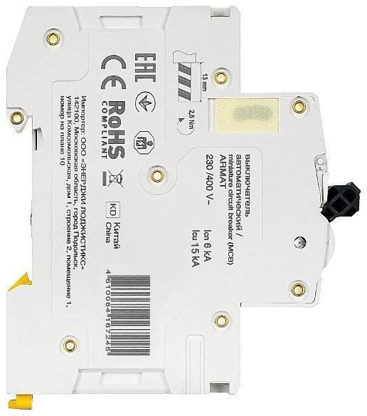 Миниатюра 5