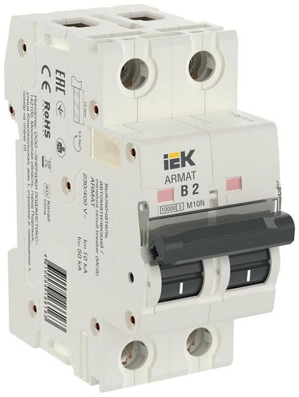 IEK AR-M10N-2-B002 Выключатель автоматический двухполюсный M10N 2P B 2А 10кА ARMAT