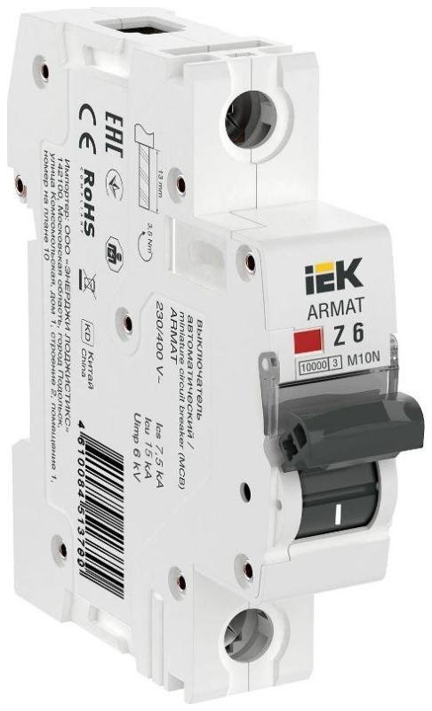 IEK AR-M10N-1-Z006 Выключатель автоматический однополюсный M10N 1P Z 6А 10кА ARMAT