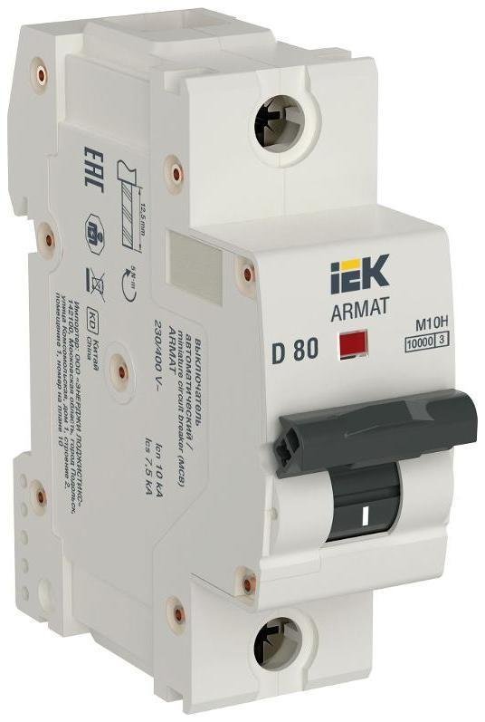 IEK AR-M10H-1-D080 Автоматический выключатель однополюсный M10H 1P D 80A ARMAT
