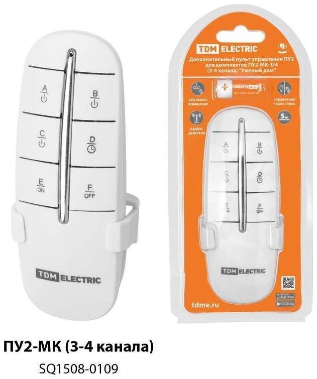 TDM electric SQ1508-0109 Дополнительный пульт управления ПУ2 для комплектов ПУ2-МК-3/4 (3-4 канала) "Уютный дом"