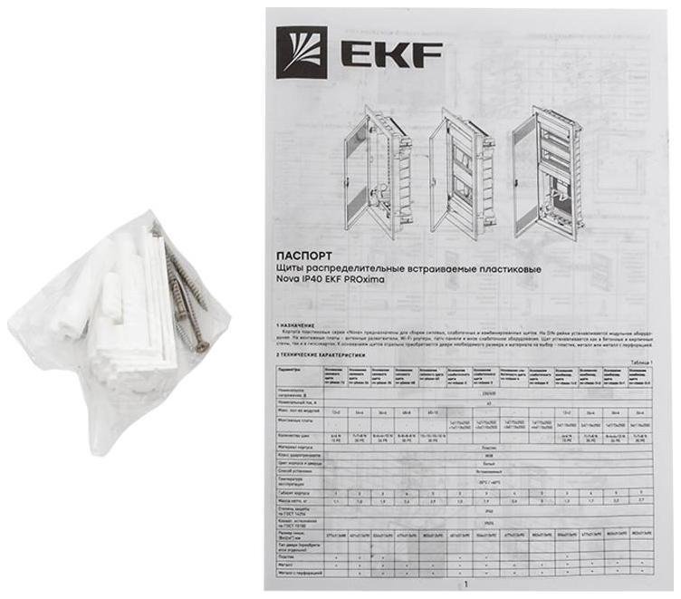 EKF nv-mbase-5 Основание слаботочного щита "Nova" (с монтажной платой) 5 габарит IP41 PROxima