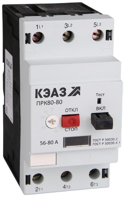 КЭАЗ 269961 Пускатель ПРК80-63