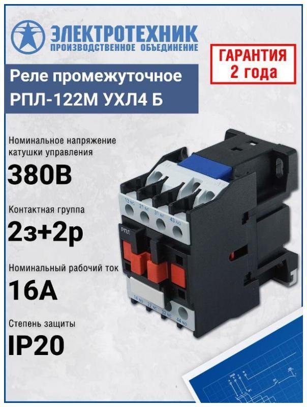 Миниатюра 4
