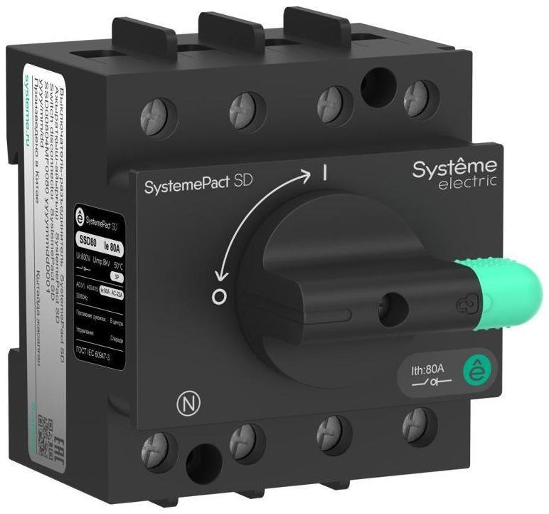 Systeme Electric SSD00803MF0050 Выключатель-разъединитель SystemePact SD80 3P 50A