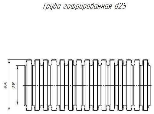 Промрукав PR01.0057 Труба гофрированная ПВХ легкая 350 Н черная д25 (50 м/2600 м уп/пал) с/з