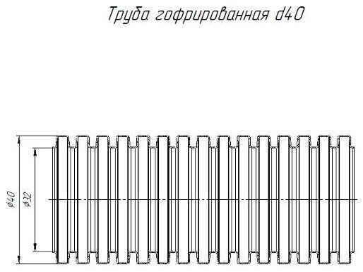 Промрукав PR01.0089 Труба гофрированная ПВХ легкая 350 Н черная д40 (15 м/960 м уп/пал) с/з [в упаковке 15, цена за 1 м]