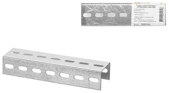 TDM electric SQ2907-0102 Профиль перфорированный П-образный осн. лотка 150 мм (40х56х210 мм) 1,5 мм [в упаковке 2, цена за 1 шт]