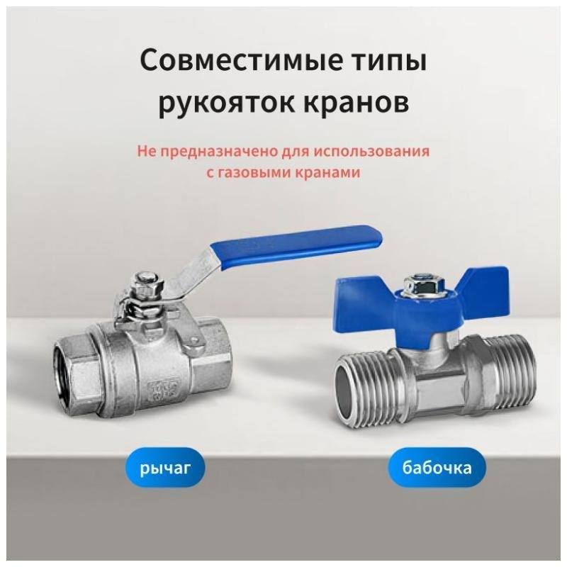 Миниатюра 9