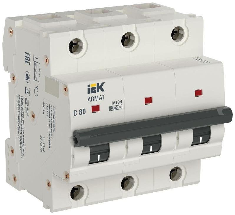 IEK AR-M10H-3-C080 Автоматический выключатель трехполюсный M10H 3P C 80А ARMAT
