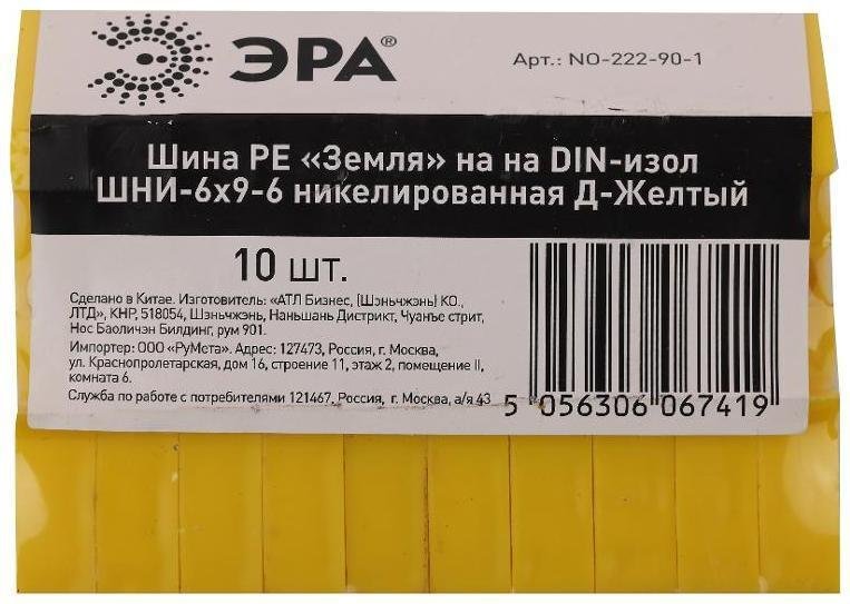 Миниатюра 2