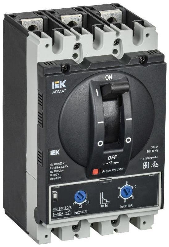IEK AR-MCCB-3D-035-0160A-ATUC ARMAT Авт. выкл. лит. корпус 3P D 35кА 160А ТМ рег.