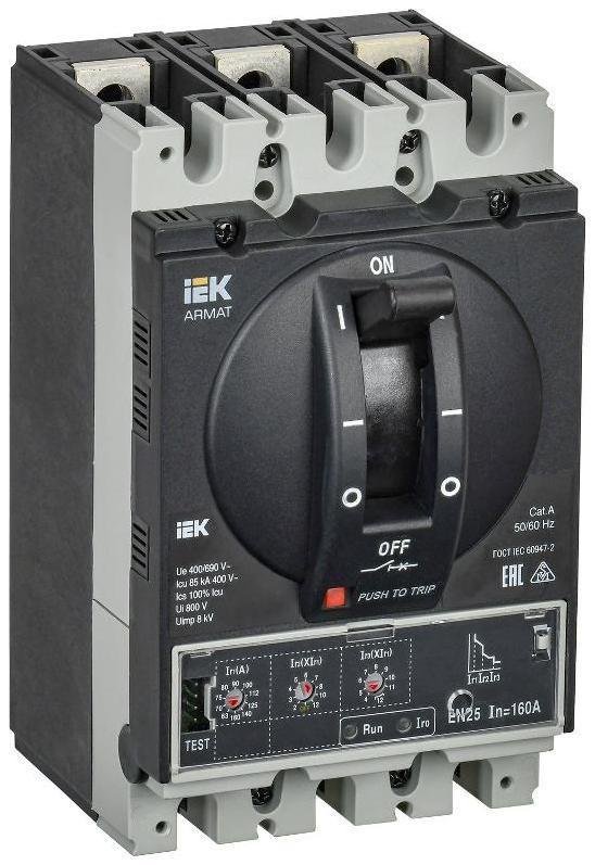 IEK AR-MCCB-3D-085-0160A-ELSC ARMAT Авт. выкл. лит. корпус 3P D 85кА 160А эл. станд