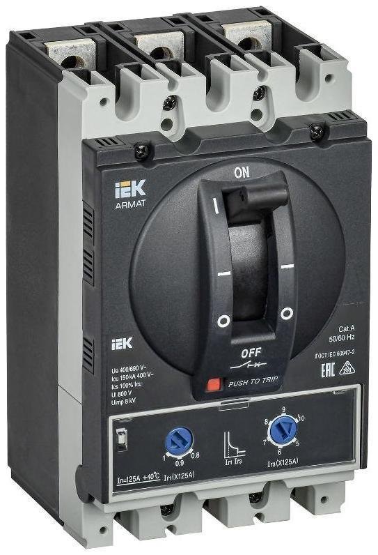 IEK AR-MCCB-3D-150-0125A-ATUC ARMAT Авт. выкл. лит. корпус 3P D 150кА 125А ТМ рег