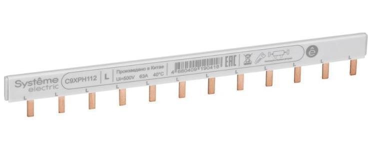 Systeme Electric C9XPH112 Шина гребенчатая 1P (L1) 18мм 12мод 63А [в упаковке 10, цена за 1 шт]