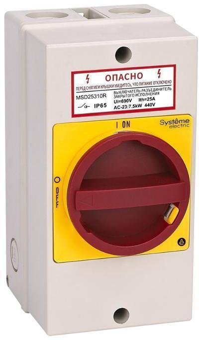 Systeme Electric MSD32311R Главный/Аварийный Выключатель-Разъединитель 3P 32A закрытого исполнения IP65 с замком