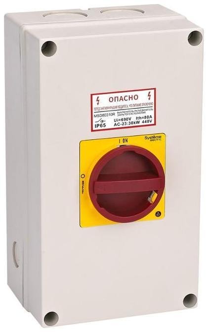 Systeme Electric MSD80311R Главный/Аварийный Выключатель-Разъединитель 3P 80A закрытого исполнения IP65 с замком