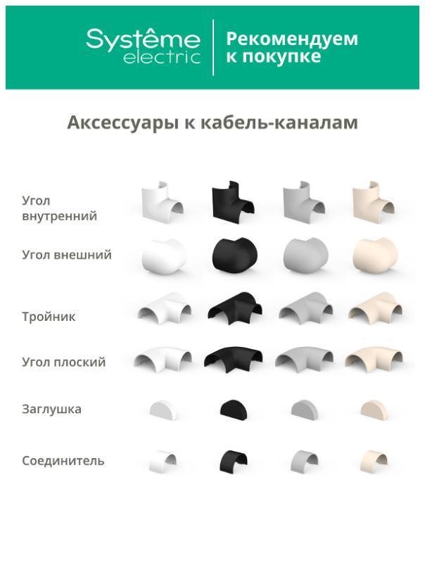 Миниатюра 9