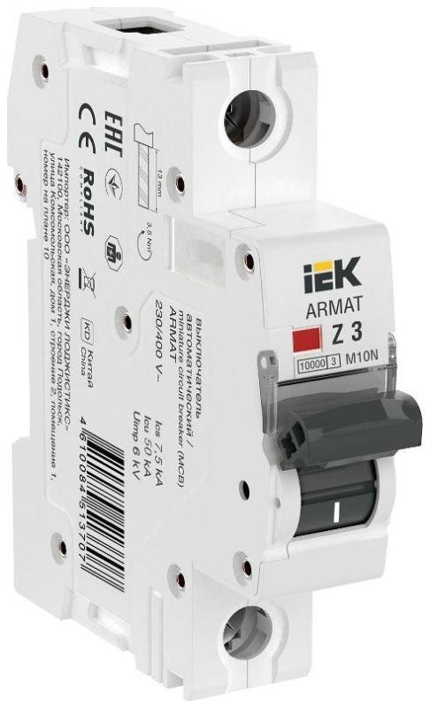 IEK AR-M10N-1-Z003 Выключатель автоматический однополюсный M10N 1P Z 3А 10кА ARMAT