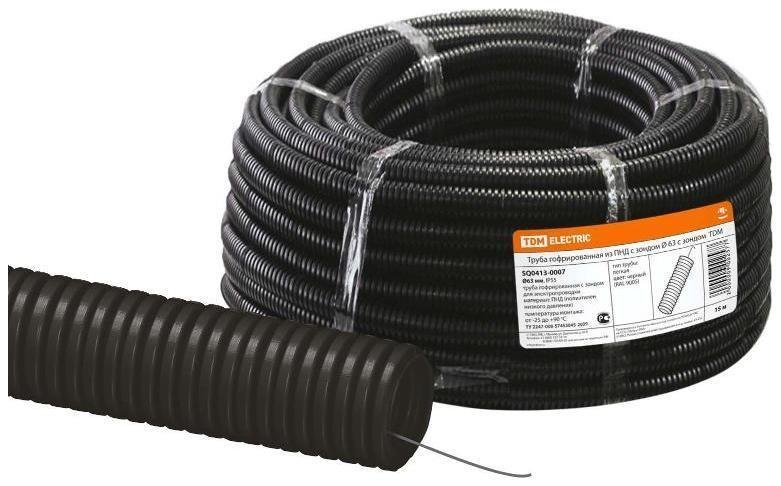 TDM electric SQ0413-0007 Труба гибкая гофрированная ПНД 63мм с протяжкой легкая (15 м) [в упаковке 15, цена за 1 м]