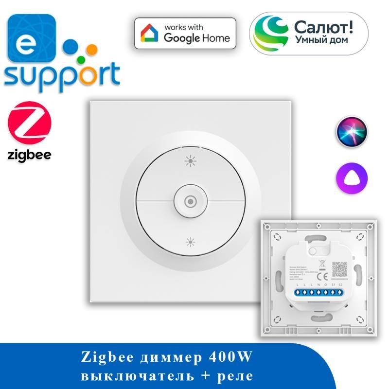 Sonoff MINI-ZBDIM-E Умный диммер/выключатель, Zigbee, монтаж встроенный, цвет белый