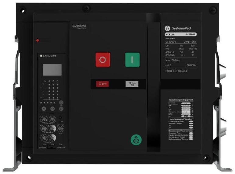 Systeme Electric SPA16N163FHNN54ERU ВОЗДУШНЫЙ АВТ.ВЫКЛ.SYSTEMEPACT ACB 16N 3P 6.0E СТАЦ,ГП MCH+MX+XF AC230V