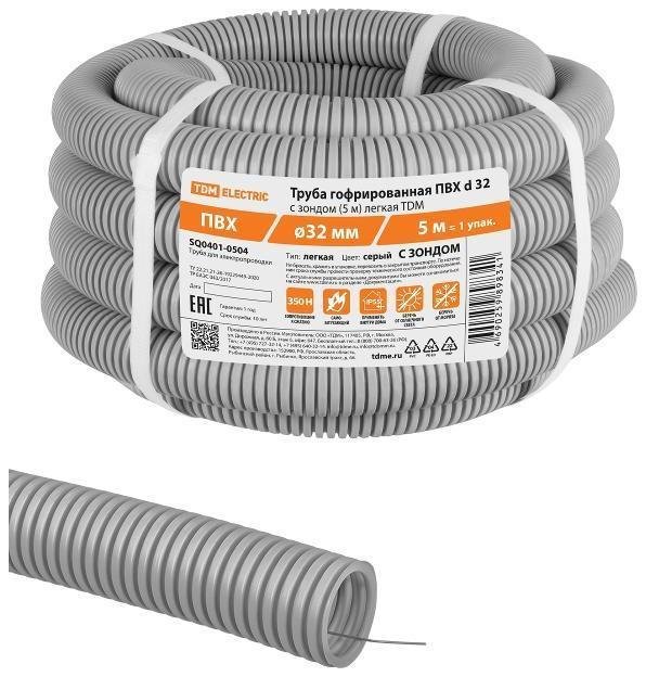 TDM electric SQ0401-0504 Труба гофрированная ПВХ d 32 с зондом (5 м) легкая 350Н