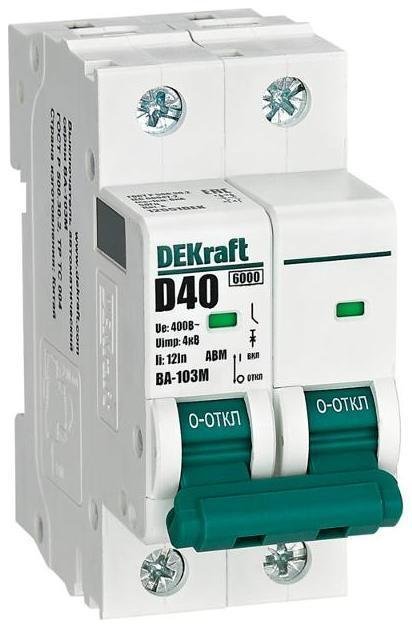 DEKraft 12551DEK Выключатель автоматический без теплозащиты двухполюсный ВА-103М2P 40А характеристика D 6кА
