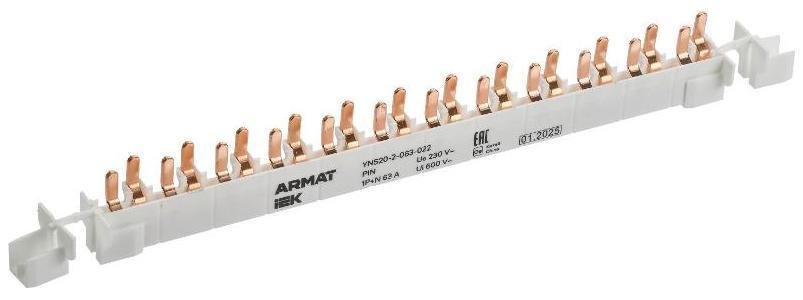 IEK YNS20-2-063-022 Шина соединительная PIN 12 модулей 1P+N 63А АВДТ ARMAT