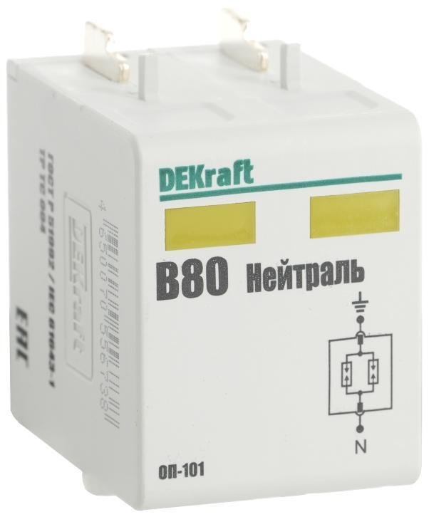 DEKraft 18049DEK Картридж для ограничителя перенапряжений T1, T2 N 80кА 440В ВМ-101