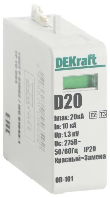DEKraft 18042DEK Картридж для ограничителя перенапряжений T2, T3 1P 20кА 275В ВМ-101