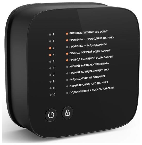 Контроллер протечки воды Ensystec ELPC-ZB Zigbee