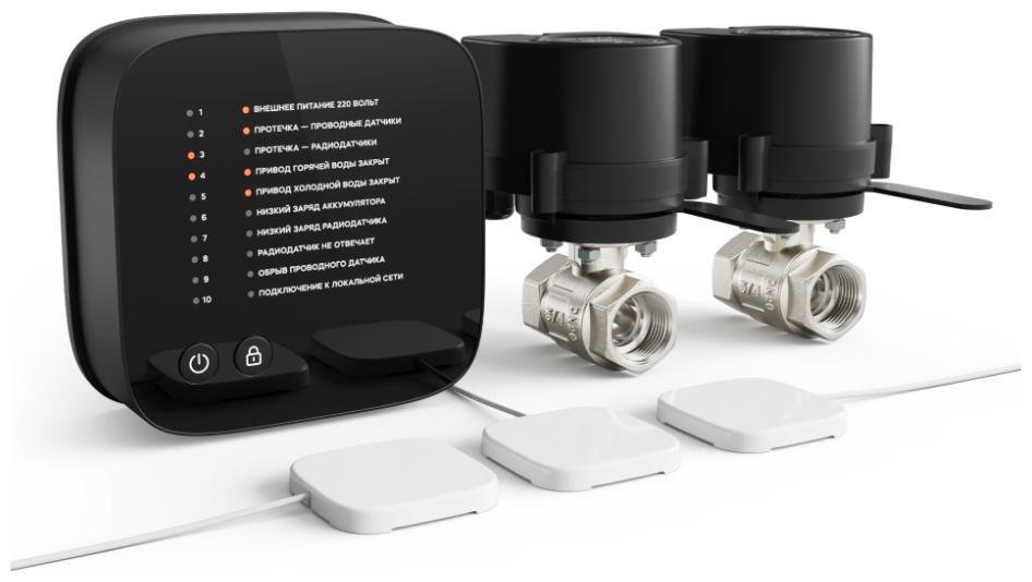 Ensystec ELP-KIT-2-GL15 Умное устройство контроля протечек воды, серия KIT-2-GL15, монтаж встроенный, защищенная от воды, цвет черный