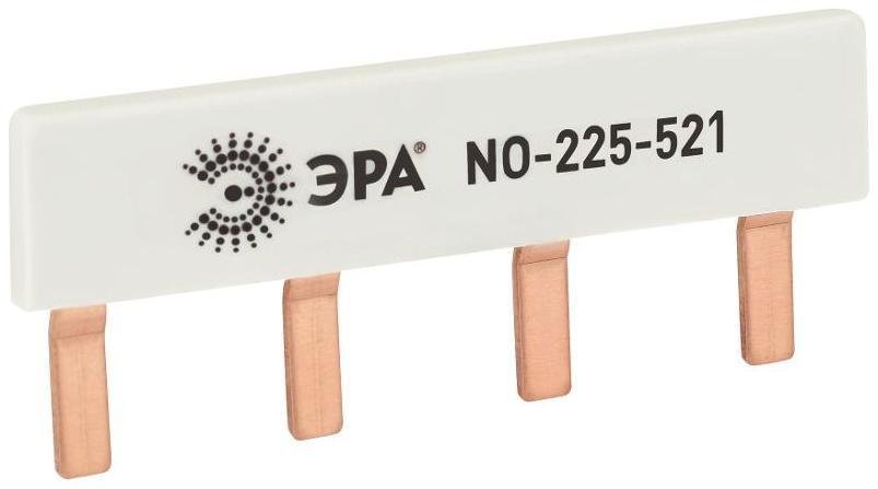 Эра Б0071210 Шина соединительная ЭРА NO-225-521 компактная L фазная PIN штырь 1Р 63А 4 модуля ЭРА упаковка 4 штуки